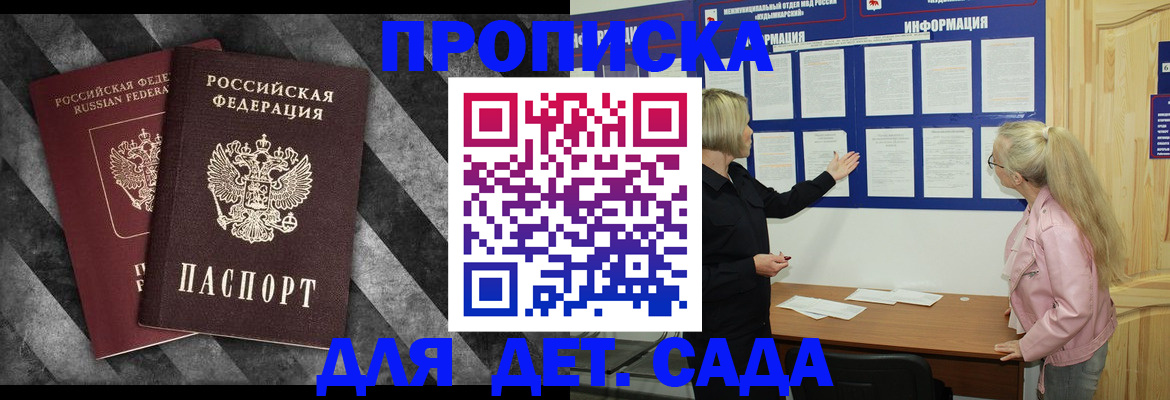 прописка для кредита в Тюменской области